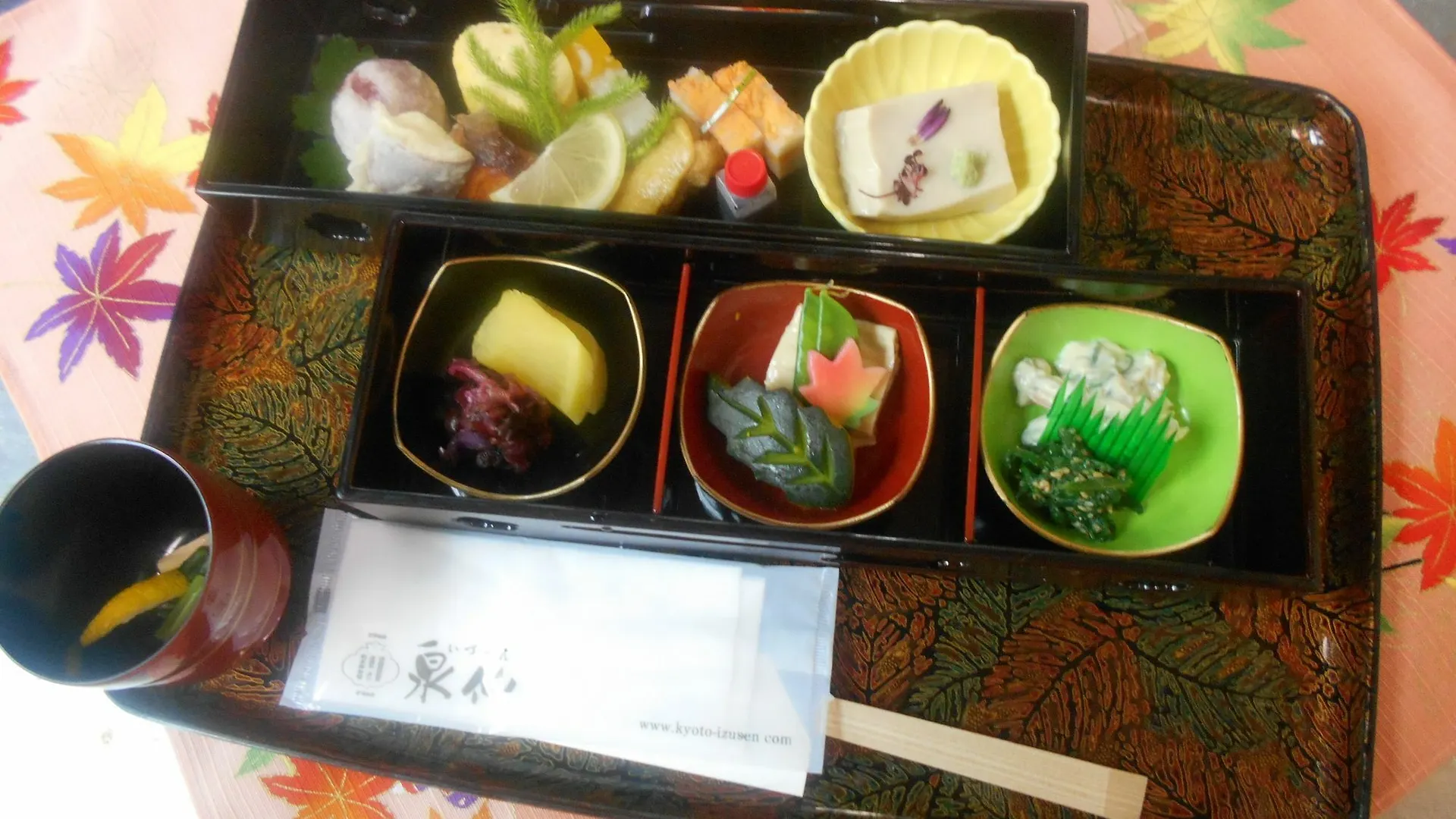 Hanakago Kyoto 0*,  Japan
